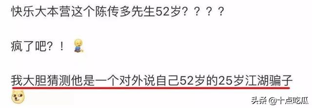 何老师都羡慕的冻龄秘籍，52岁帅成25岁的他：再不保养就来不及了