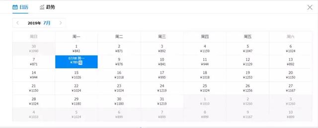 最低只要200元！杭州7月特价机票来啦！轻松玩转国内外