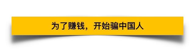 日本将核污染区大米加价3倍出口到中国，但日本人自己都不敢吃