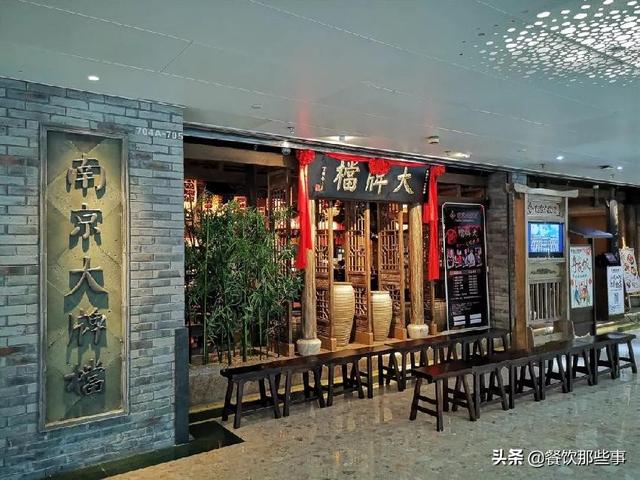 小店自夸“研究所”，大店谦称“大排档”，广州餐饮这是闹哪样？