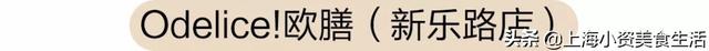 纽约、神户、新加坡，二月把全世界都搬来了魔都！