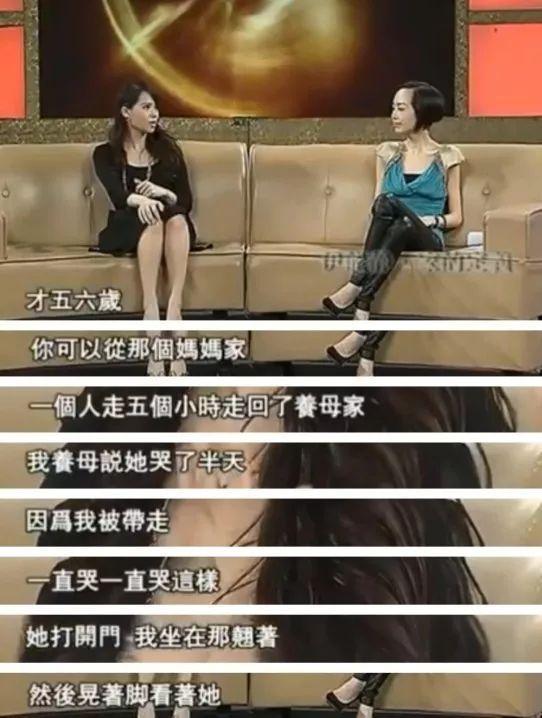 40岁离婚，46岁生二胎：人生欠伊能静的，她靠自己赢回来