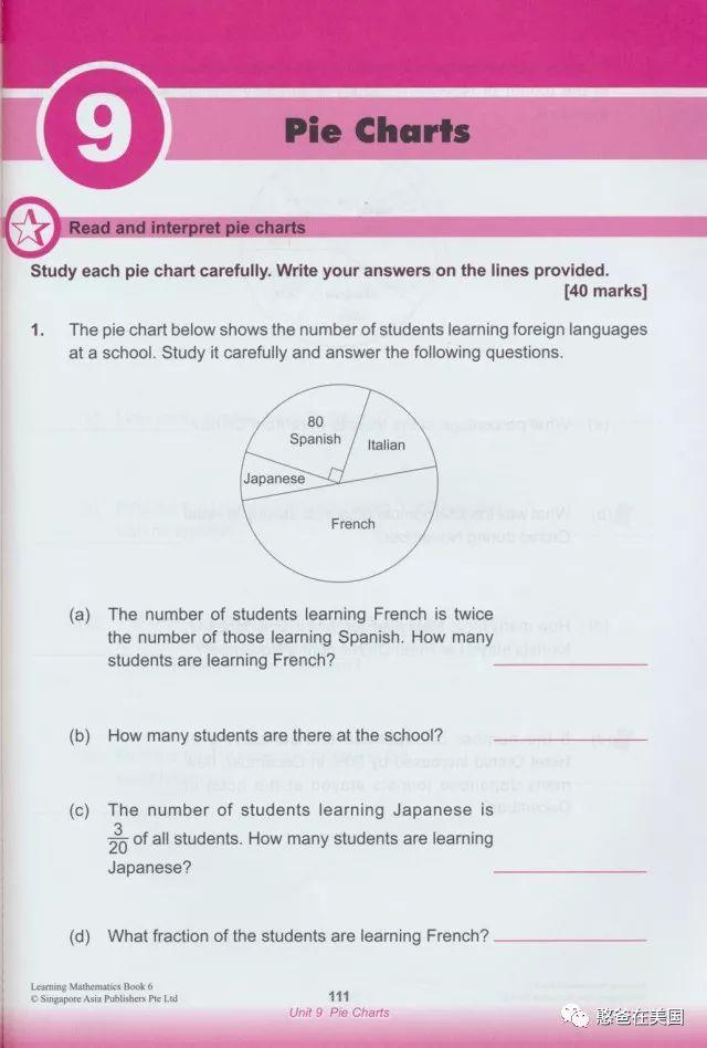 预告 | 学了3年后，我推荐你们这套新加坡数学教材