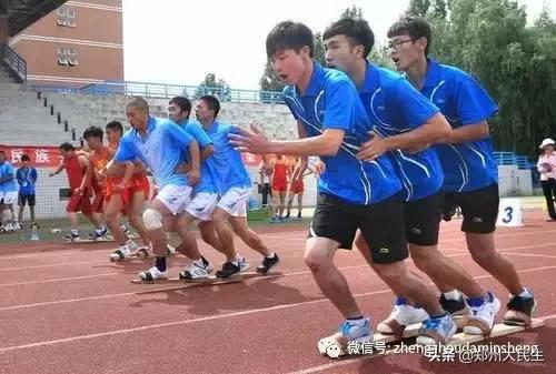 「郑州大民生」“神采飞扬 我是李阳”｜体验比赛项目——板鞋竞速，三人同步，协力“败倭”