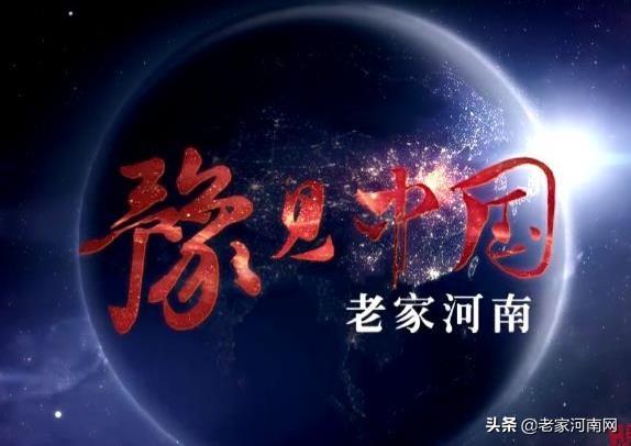 珠海市河南菜餐厅统计，老乡们有口福了！