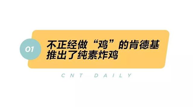 Daily丨印尼公布的新首都地点甚至还没有“生出来”