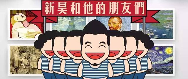 新昊和他的朋友们｜荻原美术馆新展预告-Boundless，打破桎梏之境