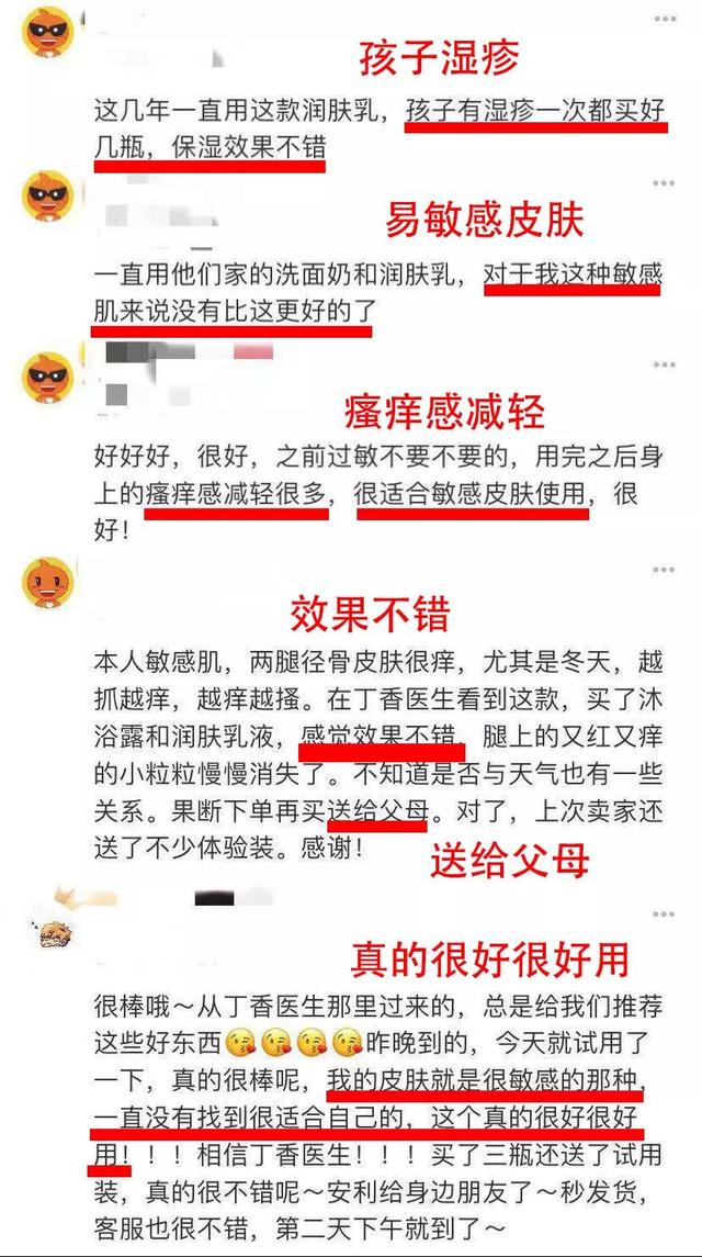 3 种补水方法都是骗人的，别再用了