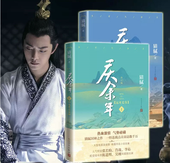 “暖男”成双十二羽绒被消费主力，《庆余年》原著销量涨了30倍