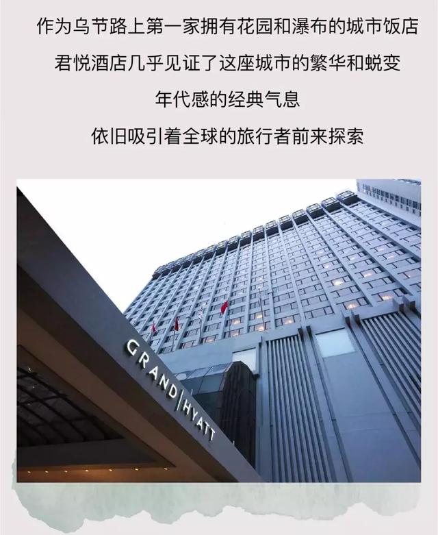 新加坡君悦酒店让我完美融入这座“花园城市”。