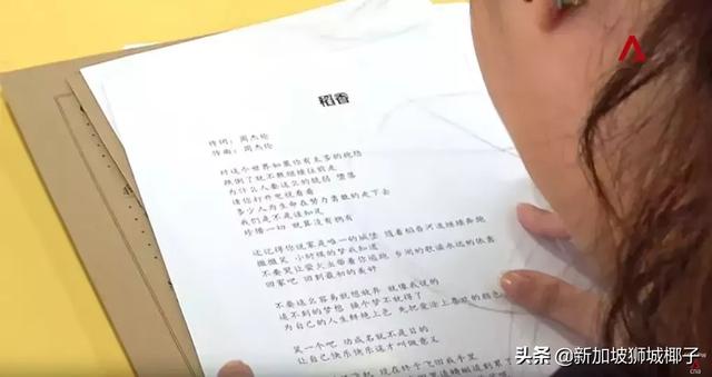 实拍！中国越来越强大，新加坡全民要学中文了？