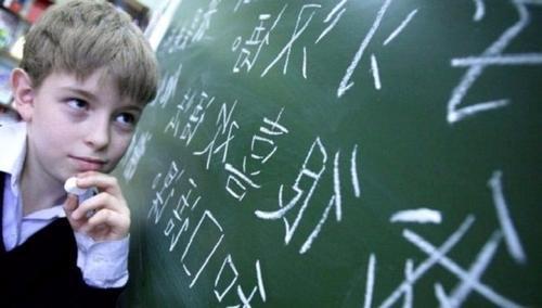 俄罗斯“高考”要考汉语啦