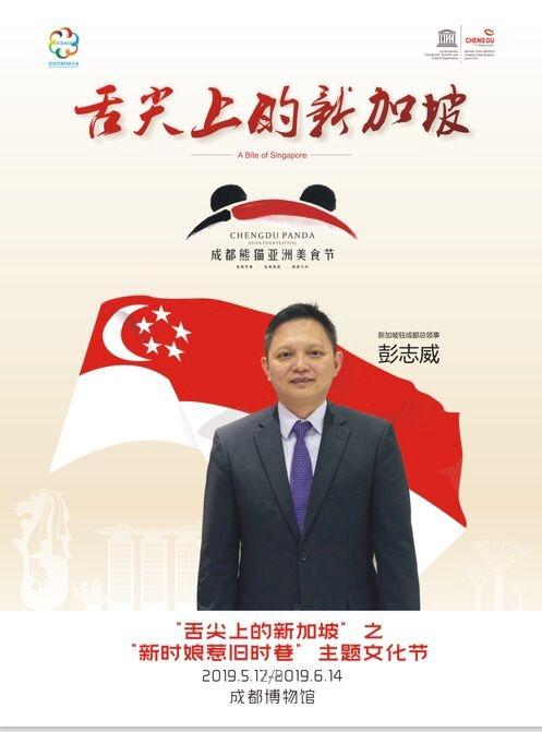 7天尝遍亚洲美味|“娘惹”是什么？新加坡用一场美食文化秀告诉你！