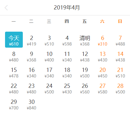 最低180元！4月份白菜价机票来啦！从上海出发，带你玩转国内外！