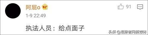 这种水果叫炮弹果会爆炸？这是一起海关人员被媒体坑了的沙雕事件