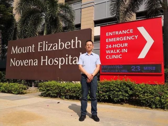 陕西中医药大学附属医院李翡受邀前往新加坡进行访问交流