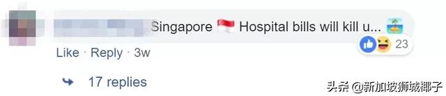 3小时8万新币！新加坡看病到底有多贵？
