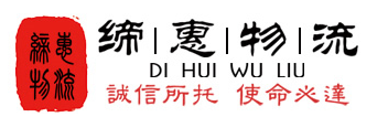 双11来临，如何选择一家靠谱的物流，发往新加坡只要340人民币/方