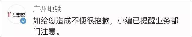 坐地铁要卸妆？喝咖啡要被罚？是市民不讲公德还是地铁不讲人情？