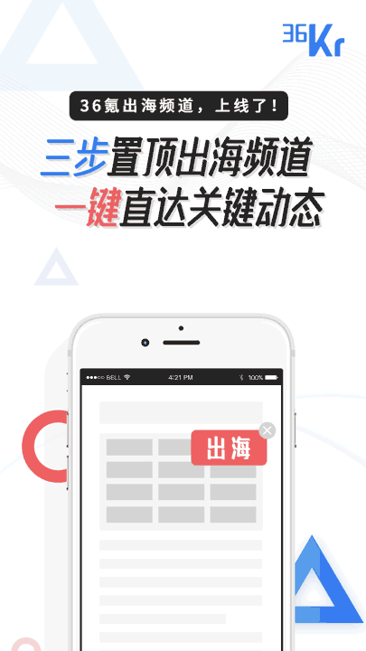 出海日报 | DST Global领投全球跨境支付Airwallex 1 亿美元 C 轮融资；OYO收购住宿品牌千屿