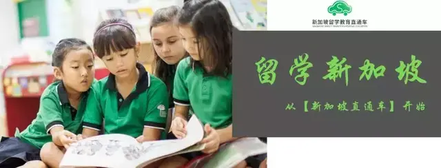 实拍！在新加坡读幼儿园是种什么样的体验？