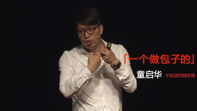 大学毕业做包子，一年做到两个亿！听听他怎么说的吧……