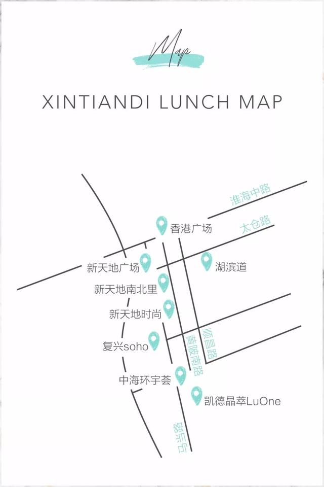 2019新天地午餐地图！原来社畜天天吃网红