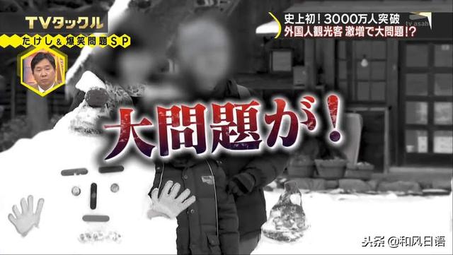 日本节目总结了外国游客的不文明行为，中国人也上榜！
