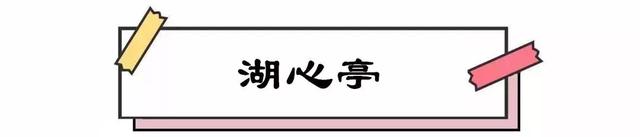 加起来超过2000岁！这17家老店，吃起来都是浓浓的上海咪道