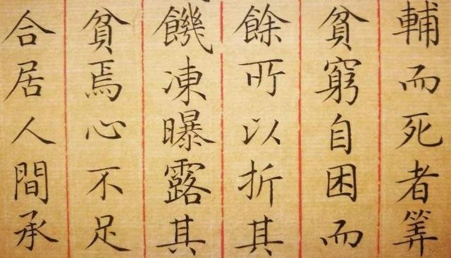 女裁缝苦练书法35年，一手小楷堪比钟繇王羲之，专家却说没入门