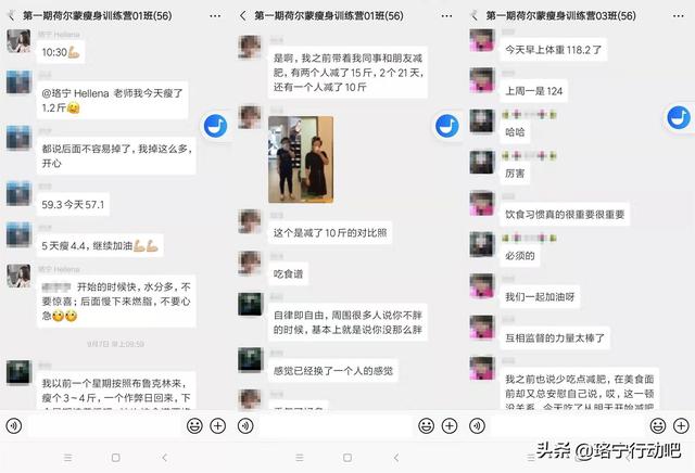 身材失控的女人，生活也越来越糟？赶紧学她这样做，半个月瘦9斤