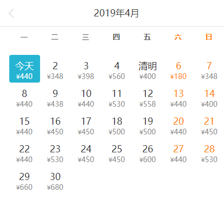 最低180元！4月份白菜价机票来啦！从上海出发，带你玩转国内外！