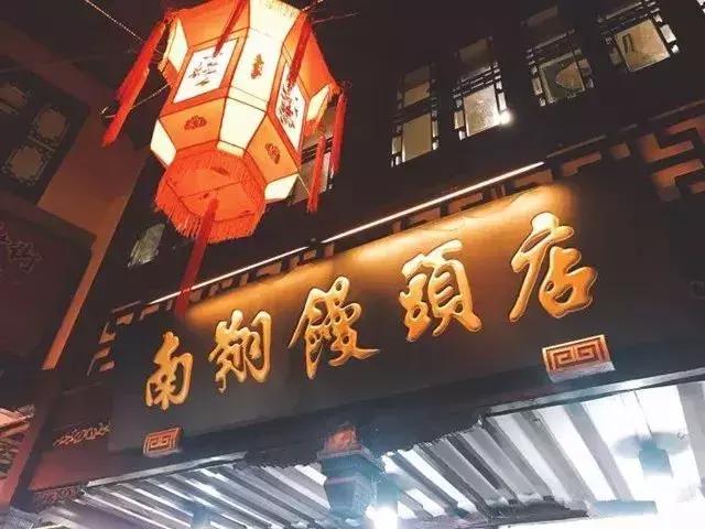 加起来超过2000岁！这17家老店，吃起来都是浓浓的上海咪道