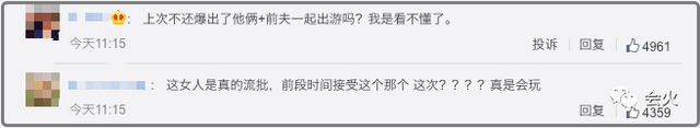 张雨绮张钱豪同居实锤？机场同回男方豪宅，前夫爆料成真？