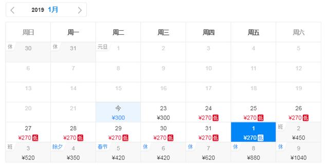 谁说春节机票贵？武汉出发去这些地方都是白菜价，100 元就能飞！