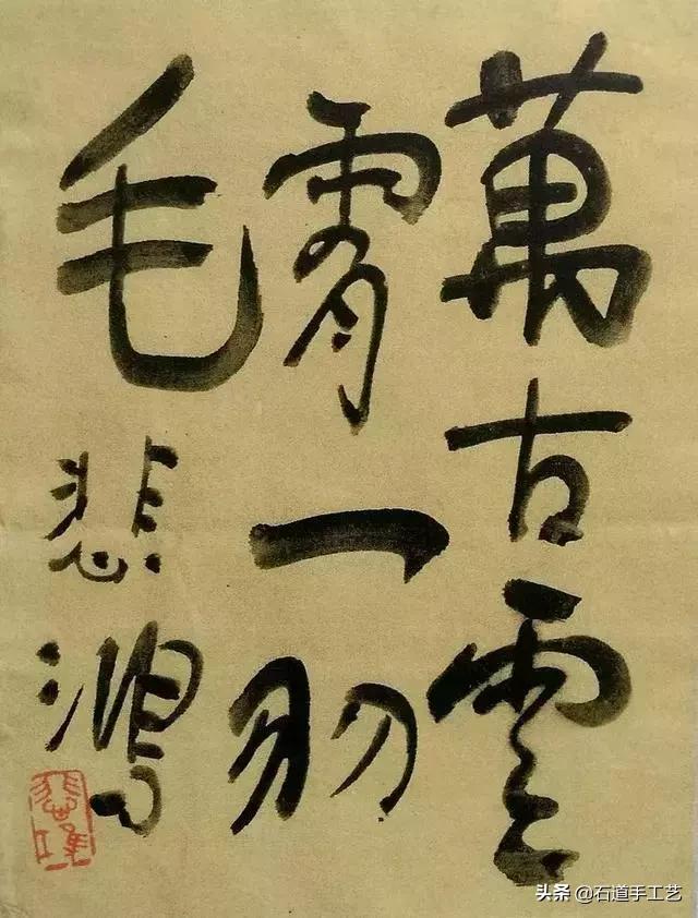 80年！徐悲鸿南洋精彩作品回国记