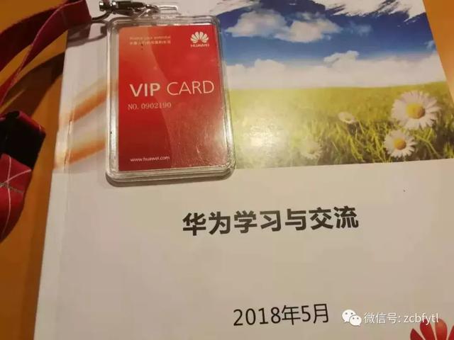 杨天林老师2019年主讲的与国学应用系列课程简介