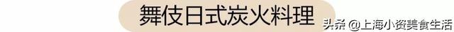 纽约、神户、新加坡，二月把全世界都搬来了魔都！