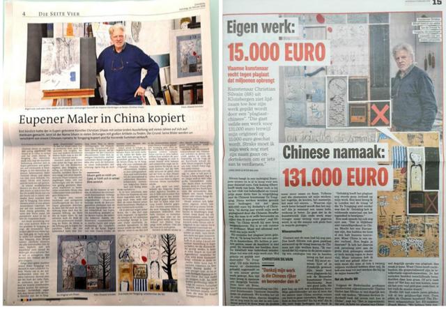 身价过亿，售价为原作百倍 中国著名画家被指抄袭30年