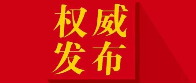 家长速看！南宁青秀区2019年中小学招生地段划分方案今起征求意见