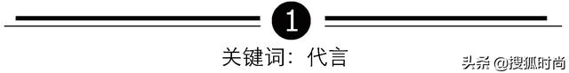 刘亦菲胡歌代言同一品牌，同在港股上市的李宁波司登冰火两重天