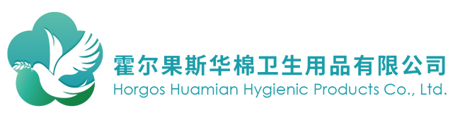 霍尔果斯华棉----咱们新疆人自己的卫生用品工厂