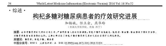 新加坡成为全球首个禁止高糖广告国家，高糖饮食危害到你了吗？