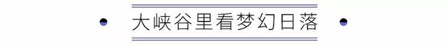 我今天是伦敦人，明天是北海道人，后天是贝尔格莱德人