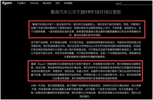 戴森“认怂”！突然宣布放弃电动车 蔚来“慌不慌”？