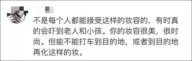 坐地铁要卸妆？喝咖啡要被罚？是市民不讲公德还是地铁不讲人情？