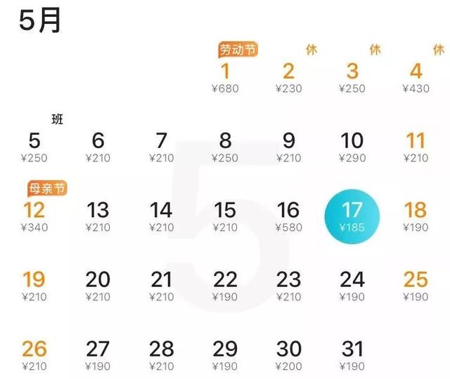 5月特价机票最低140元！想去哪些地方玩？赶紧！