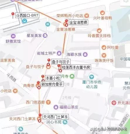 打卡「斗西路」，吃吃喝喝一整天