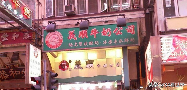 去过香港，都说想去第二次，香港美食，香港美景，说说你的感受呗