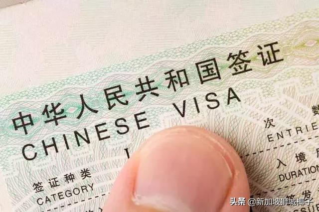 中国驻新大使馆重要提醒：办理护照、旅行证记得提前网上预约！